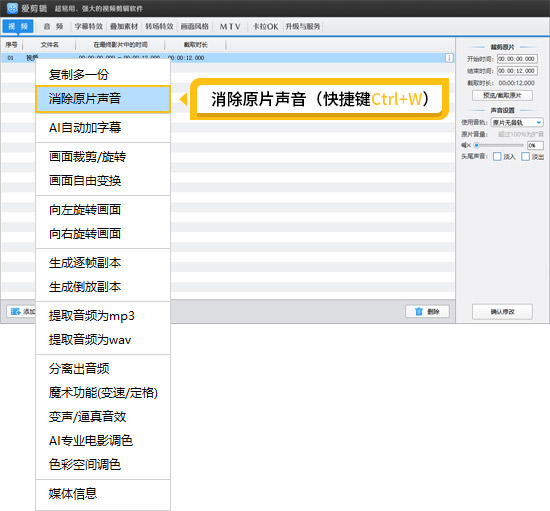 电视剧怎么剪辑成短视频发布