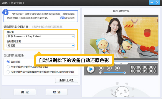 摄影爱好者必备：什么剪辑软件自带松下相机调色