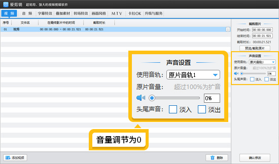 电脑端VS手机端视频剪辑工具对比，哪个更好用？