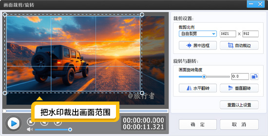 下载的带水印视频怎么处理？一键解决方案