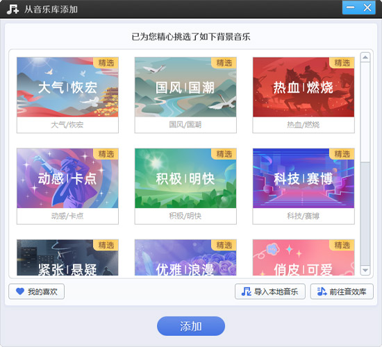 三年时光，一瞬珍藏｜毕业视频制作灵感全攻略