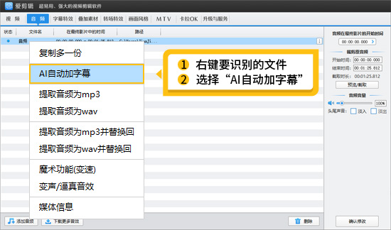 怎么在视频上添加文字，新手入门的三种方法