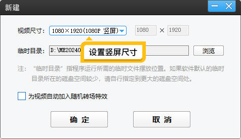 自媒体人必学！如何把横屏视频变成竖屏，提升播放量？